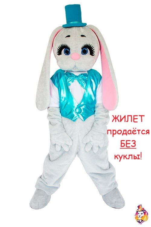 Жилет Льдинка для ростовых кукол