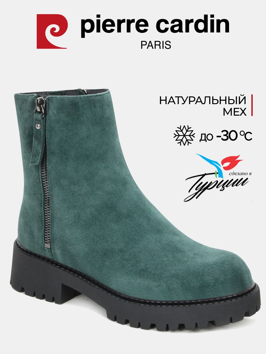 СапогиPierreCardinженские,зимние