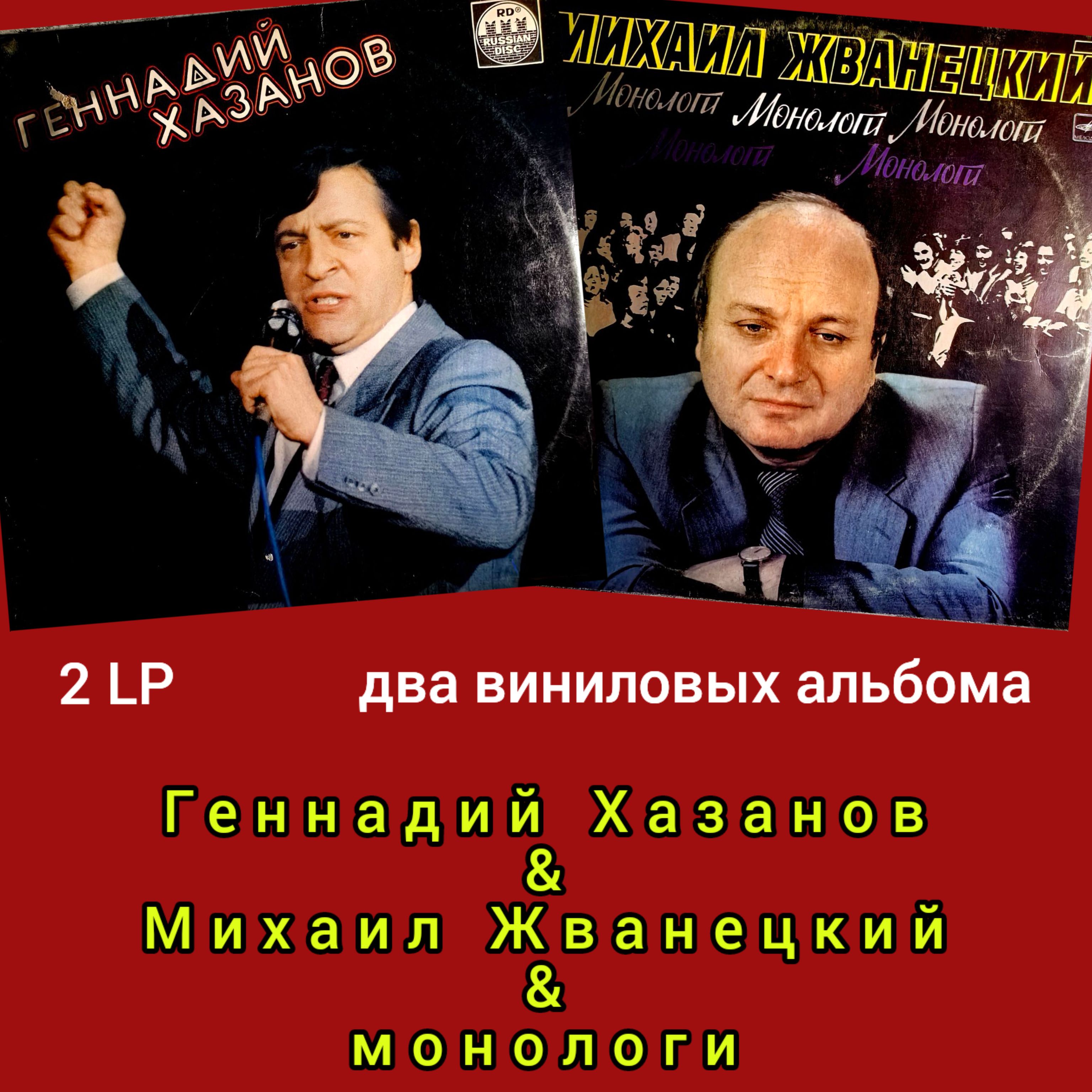 2 LP EX 2-lp-ex