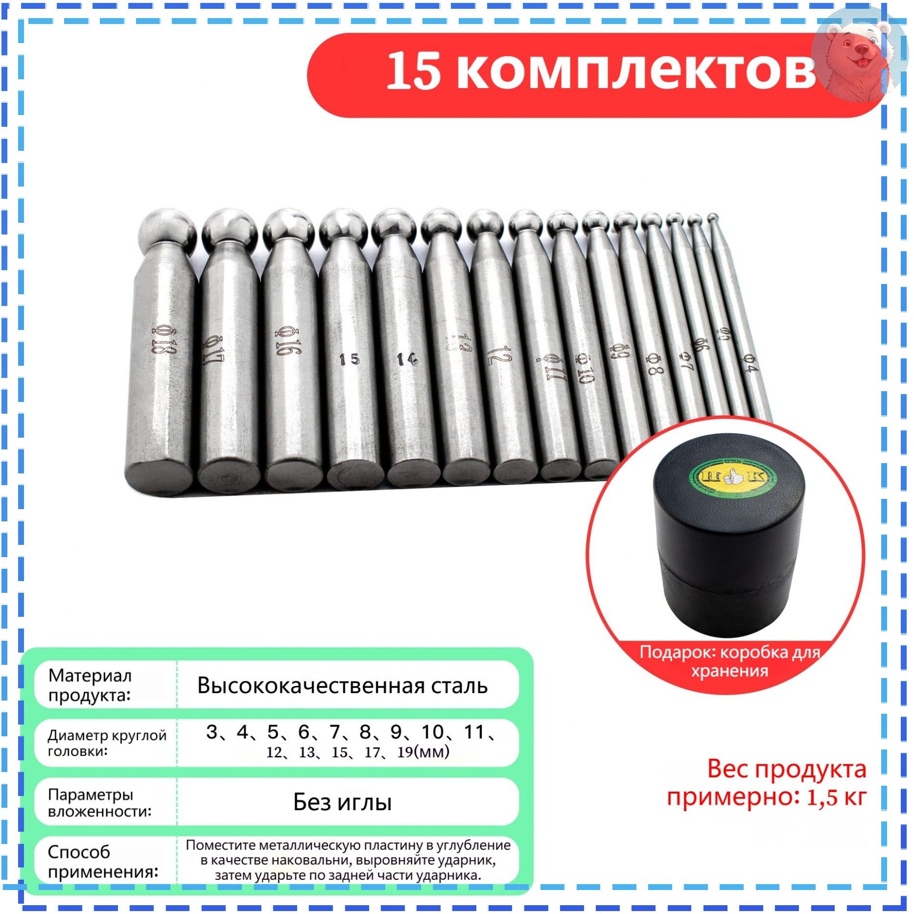 Профессиональнынаборювелирныхинструментов,15шт,длясозданияукрашений