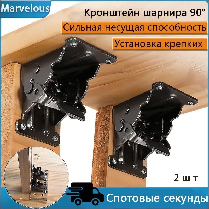 Петлямебельная
