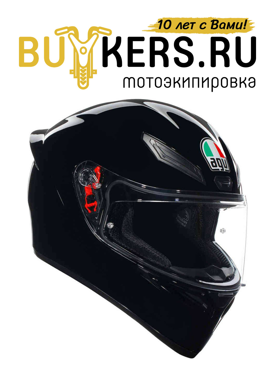 Мотошлем интеграл AGV K1S Mono шлем черный глянцевый размер L (59