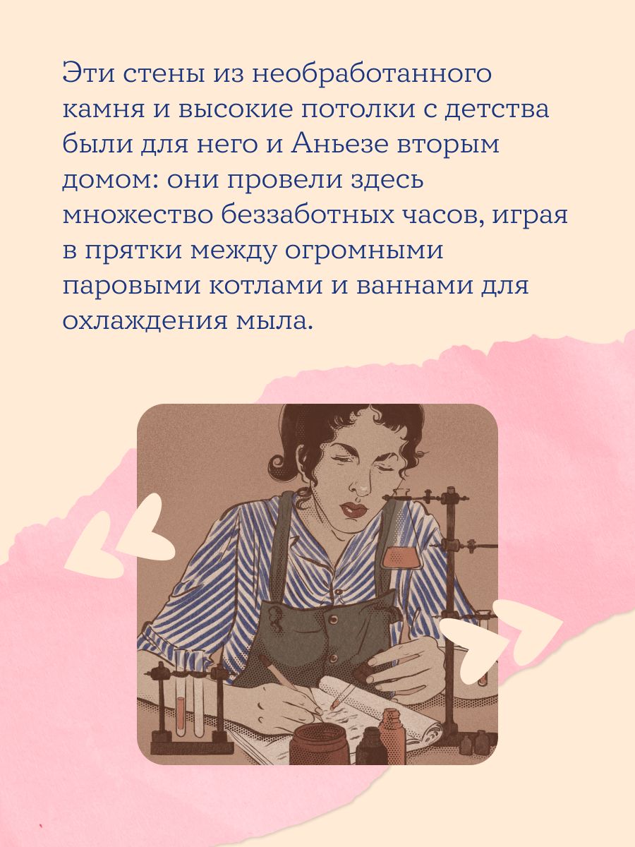 Завтра, завтра | Tomorrow, Tomorrow - Ozon image 3