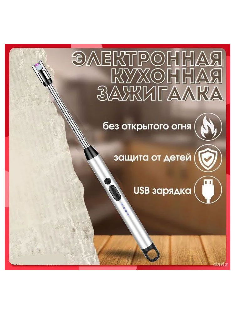 Зажимкухонный,1шт