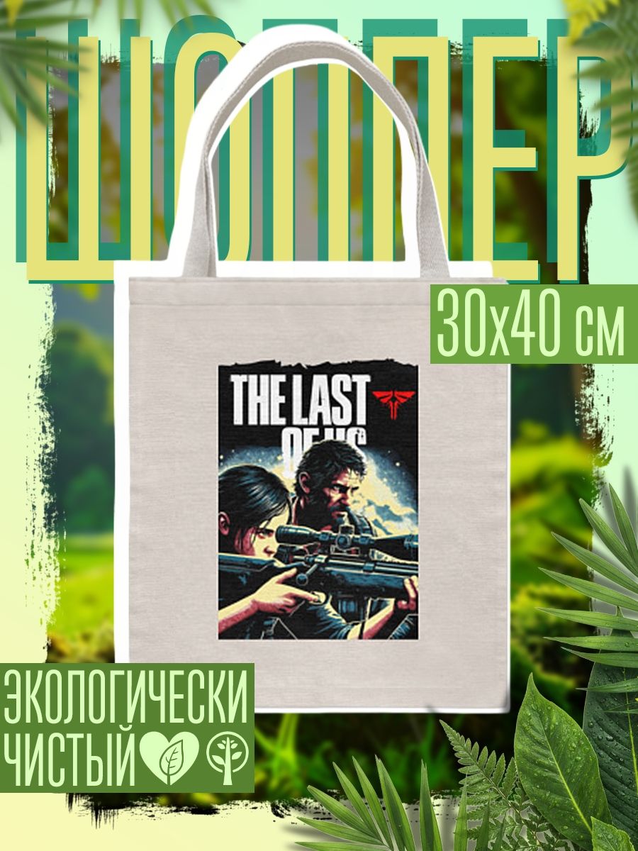 Женская шоппер-сумка Ellie с принтом из The Last of Us от HIKOMORI