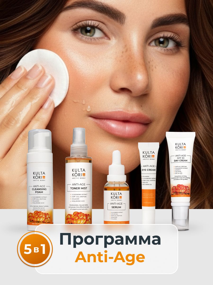 Сыворотка Kefir Moisture Repair Pressed Serum