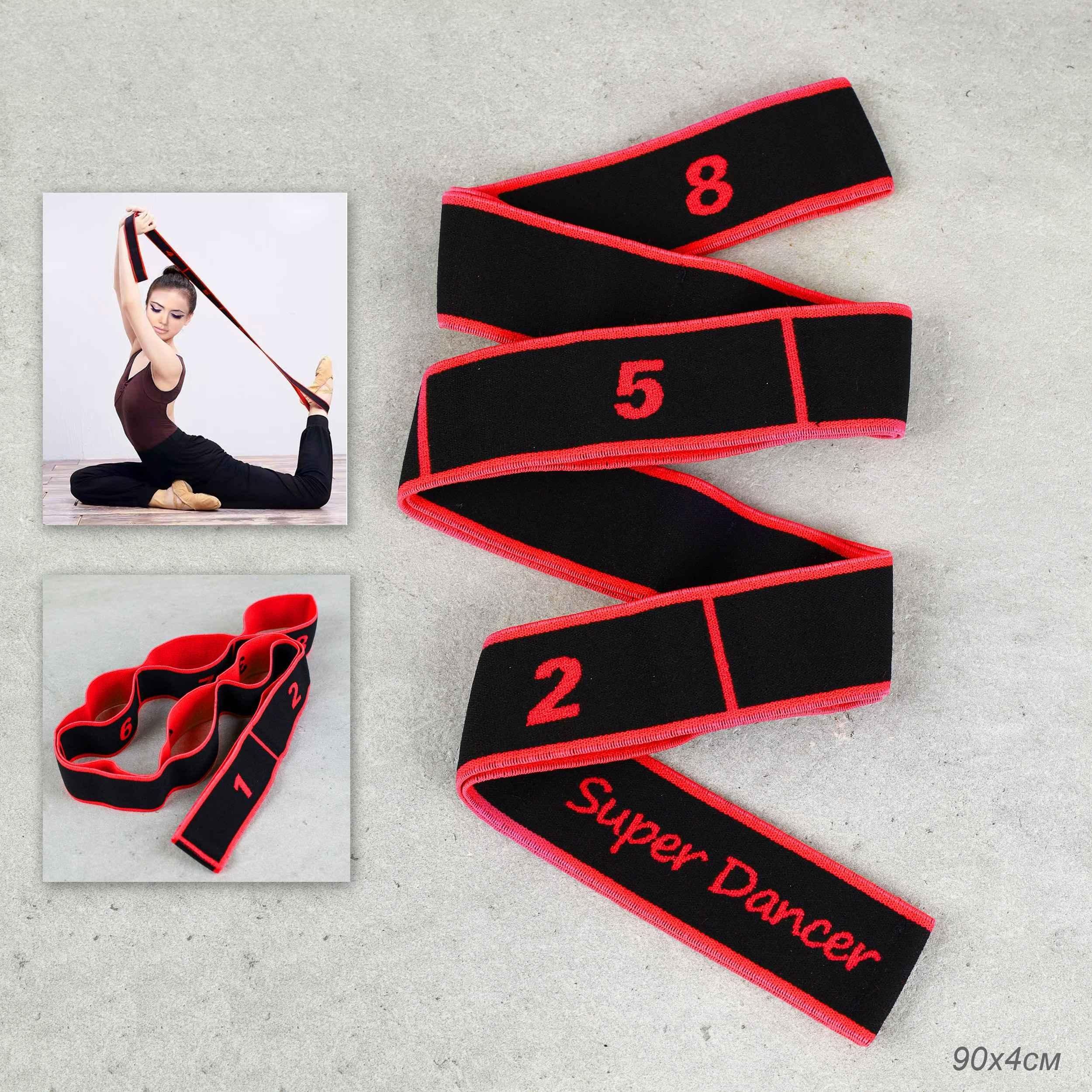 Ремень эластичный для йоги Woohooo Yoga Belt, 8 петель, красный Ремень эластичный для йоги Woohooo Yoga Belt, 8 петель, красный