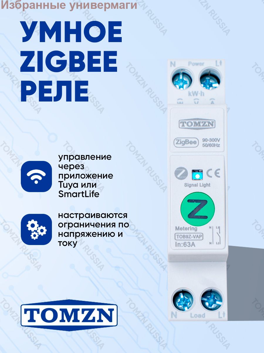 Умноереле
