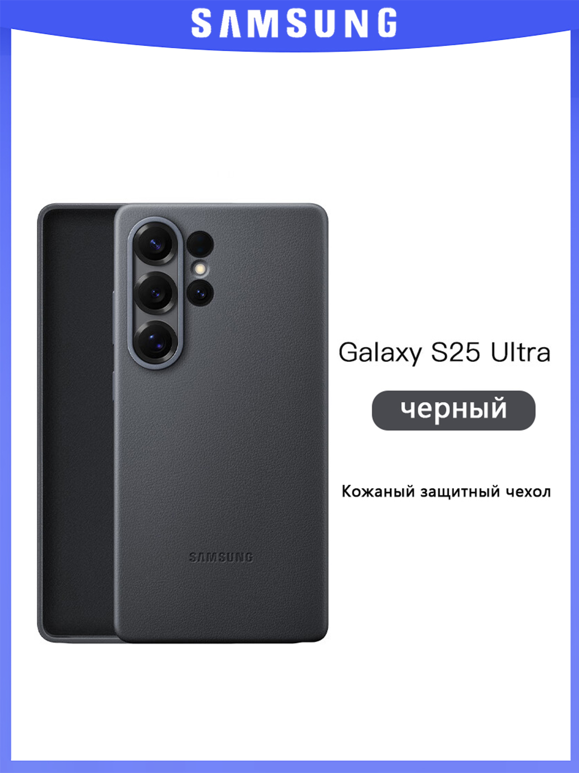 智能手机壳 用于 Samsung Galaxy S22 Ultra, 真皮, 黑色