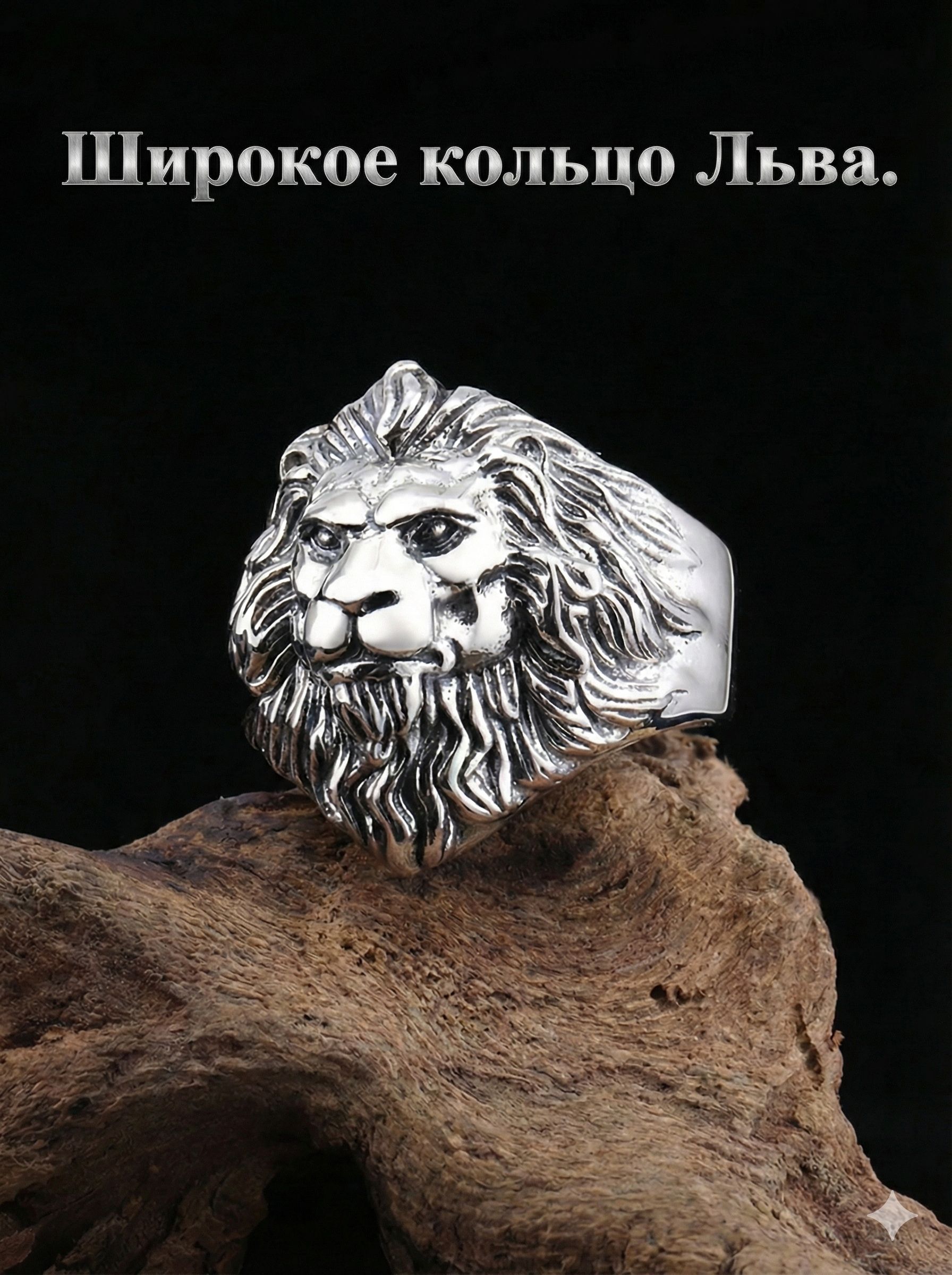 Vantacore Кольцо купить на OZON по низкой цене (3249131202)