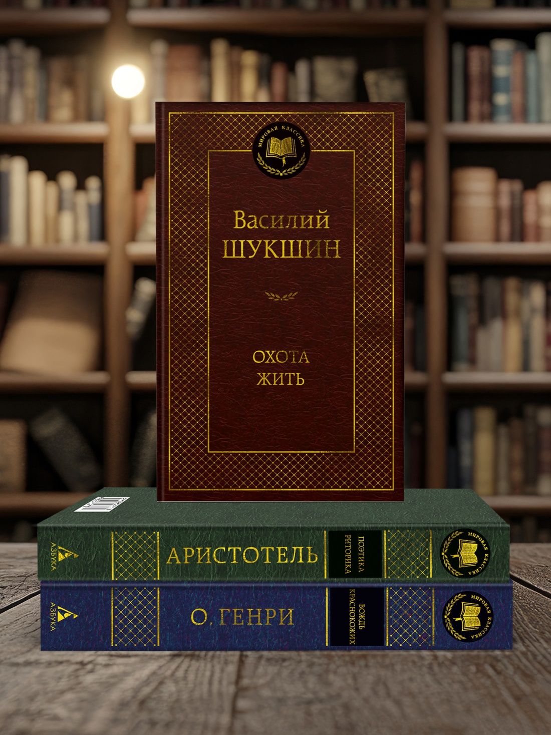 Охота жить | The Urge to Live: Stories - Ozon image 2