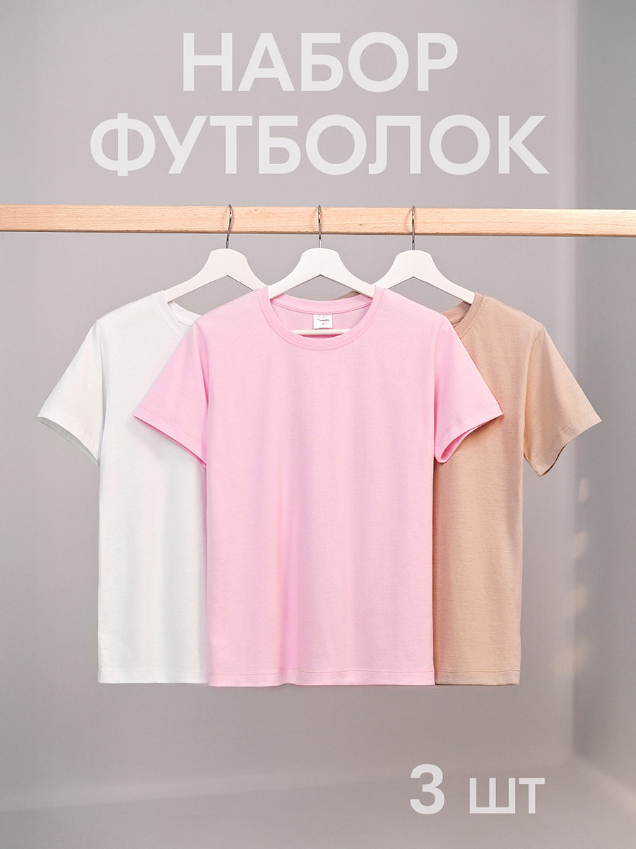 ФутболкаHappyfoxнабор3штдляженщин
