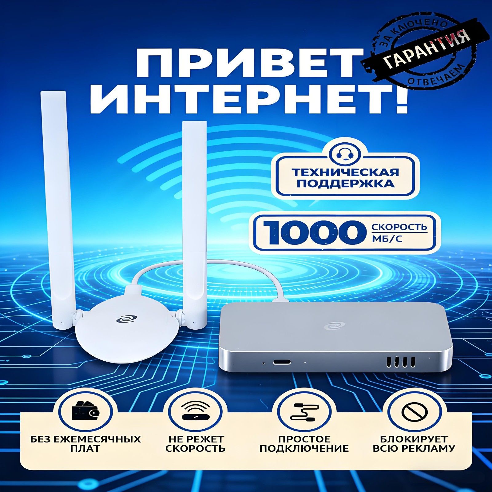 Роутер DPN Deeper Connect Mini Set, 1000 Мбит/с купить на OZON по ...