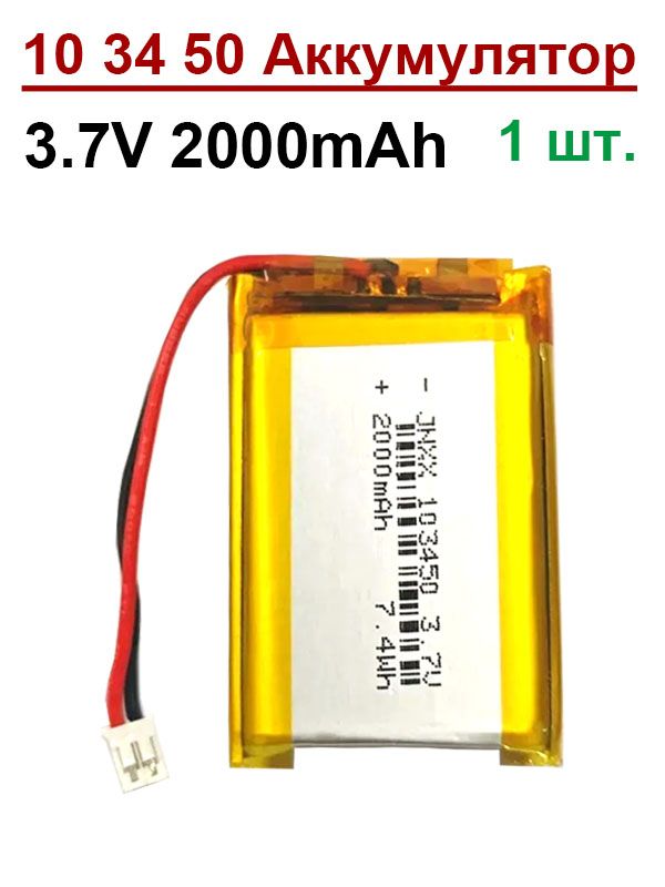 SUYIJIAВнешнийаккумулятор,2000мАч,7.4Вт,кремовый,103450