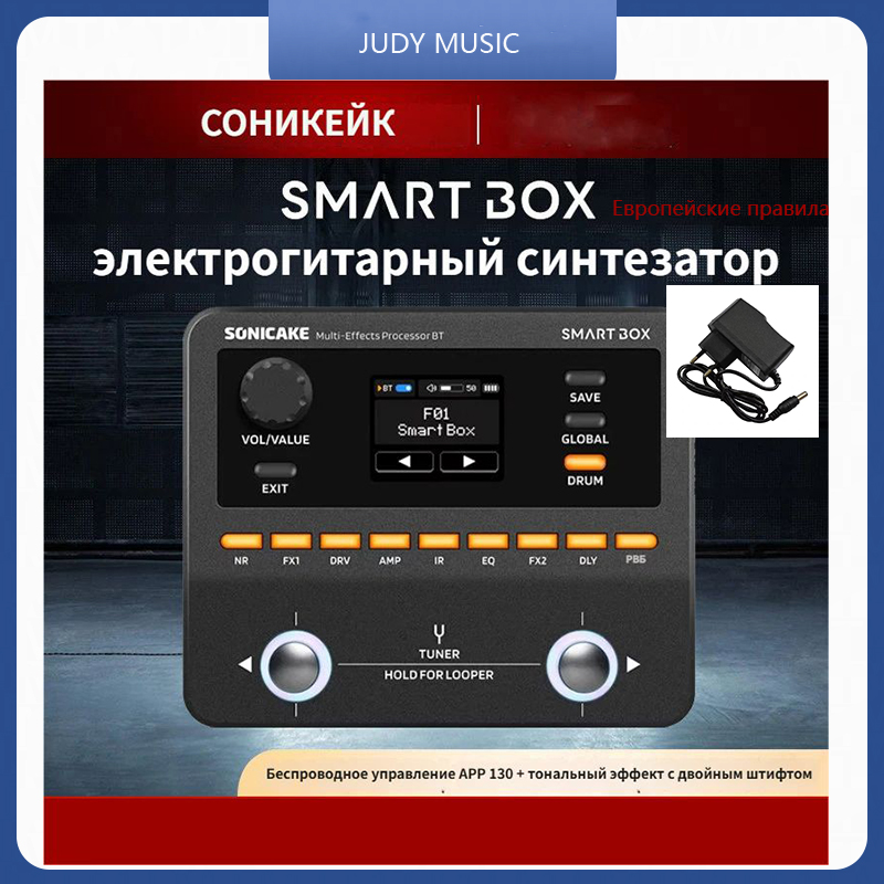 SONICAKE Smart Box Digital Multi-Effects Processor с функцией 2-in/2 ...