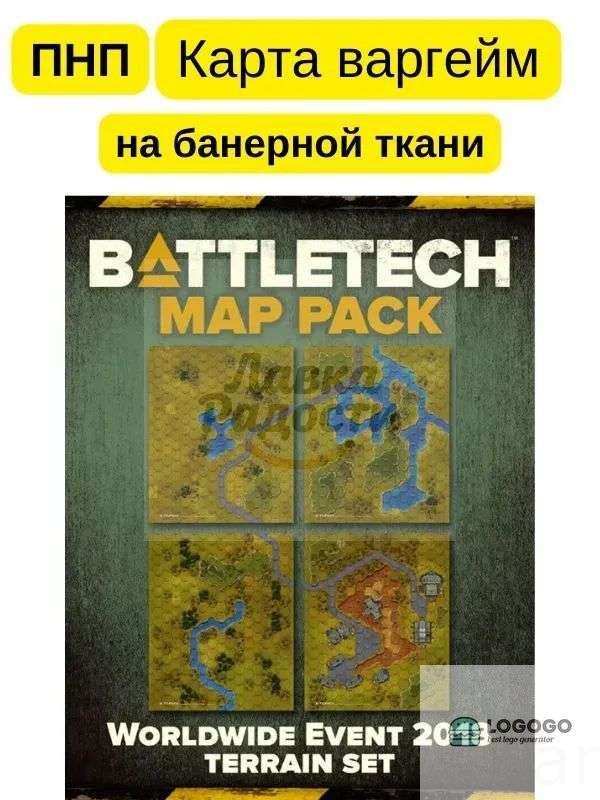 Набор игровых карт BattleTech WWE2018 Terrain Set купить на OZON по ...