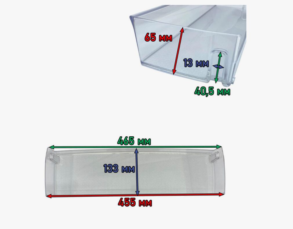 MAN64368401 - Полка на дверь 47x6x13см (СРЕДНЯЯ ) LG