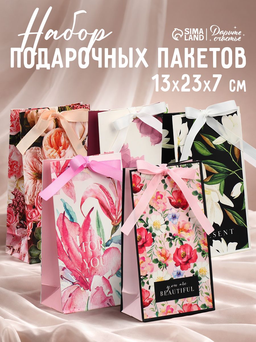 Пакеты подарочные, набор 5 шт, 13 х 23 х 7 см