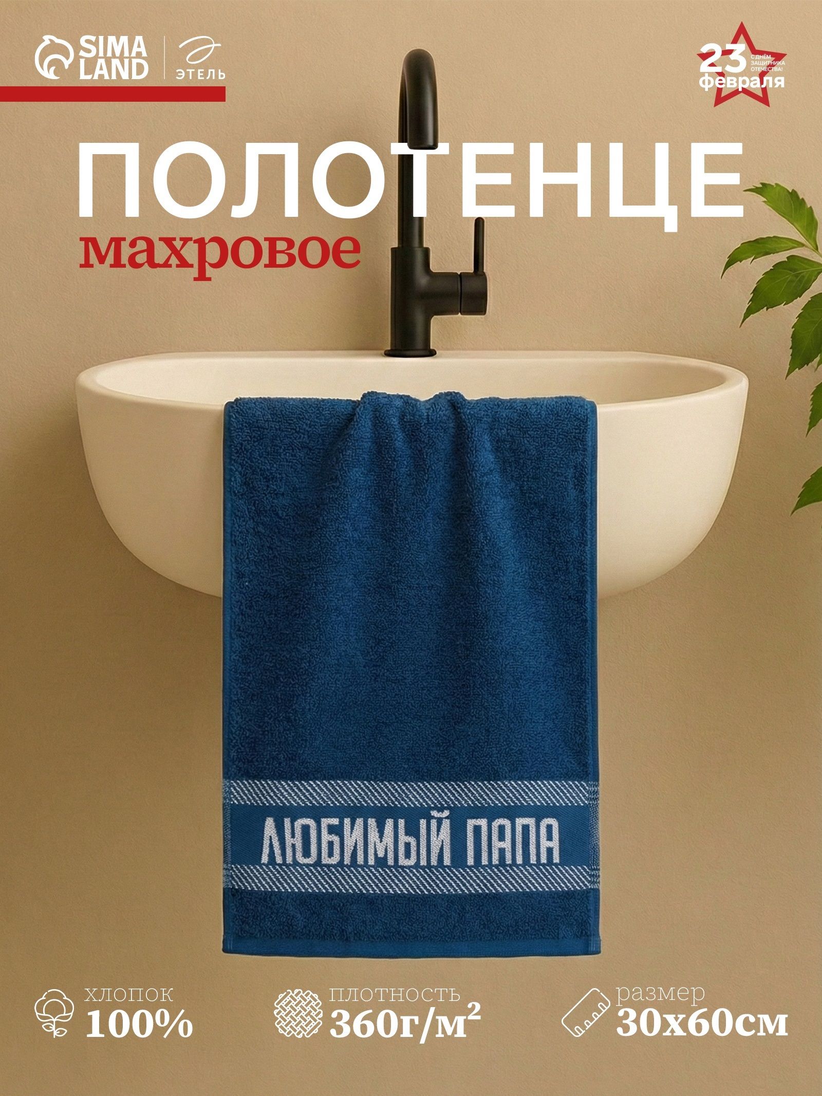 Набор впитывающих кухонных полотенец