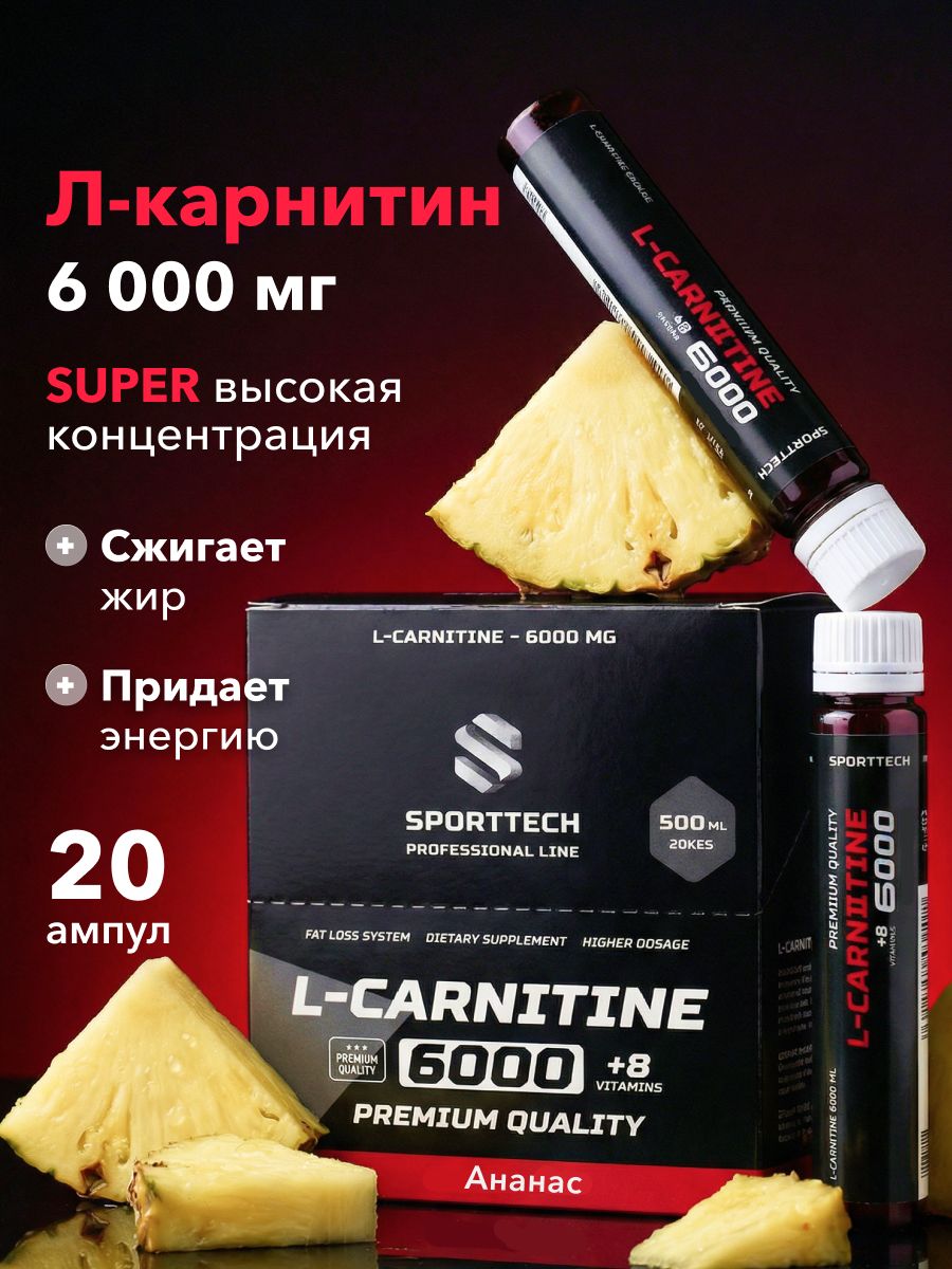 l carnitine 6000 mg Buy Fatburner Carnitine Pro Liquid from the manufacturer – IronMaxx  Nutrition