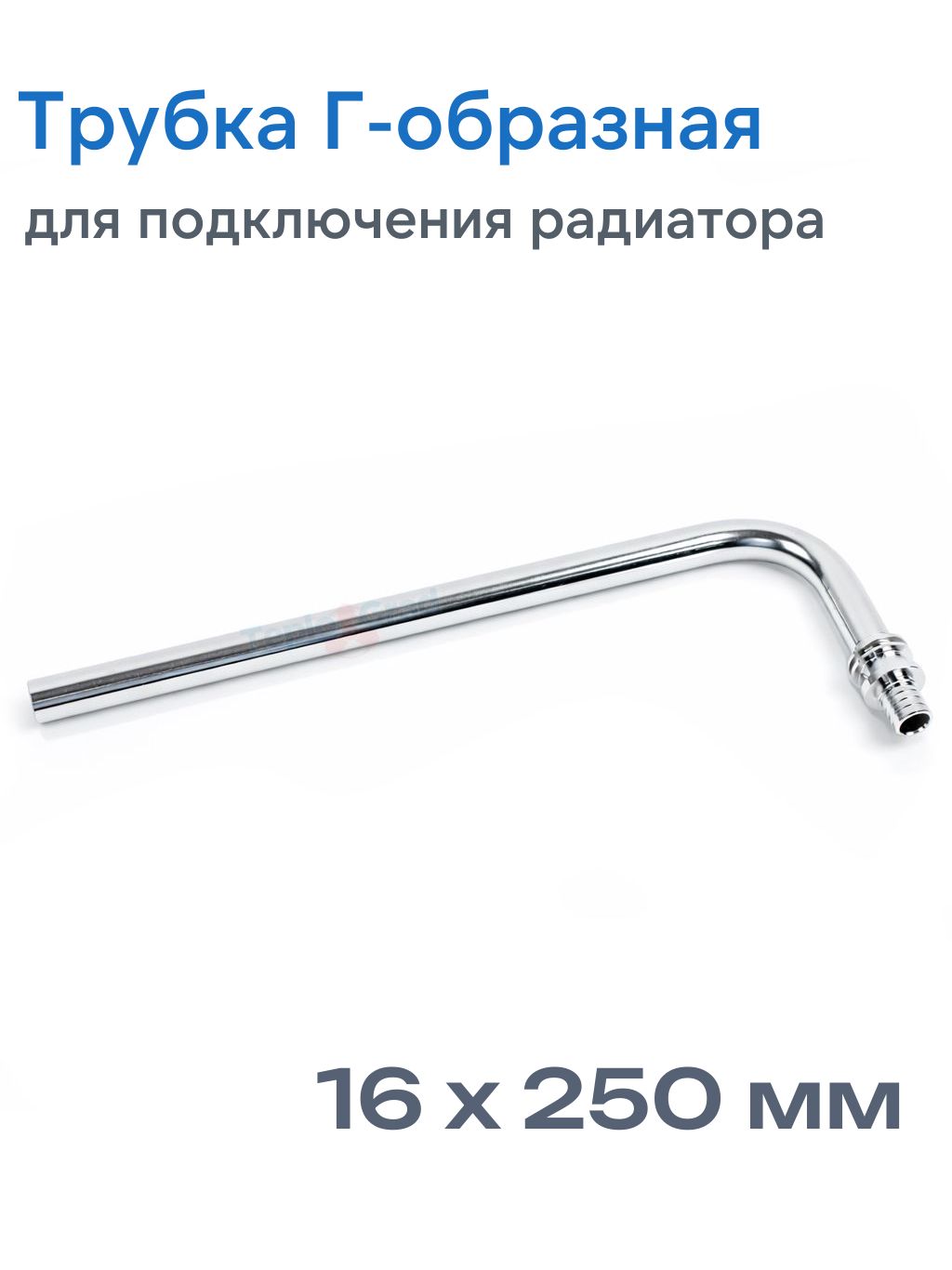 tim-16-250-ozon