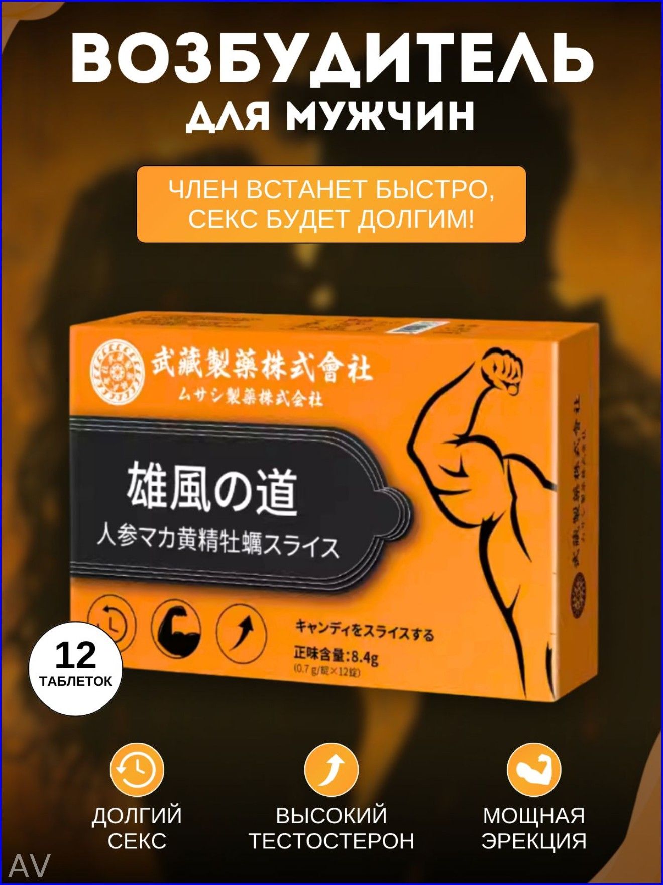 Таблетках Для Секс Долго Играешь Таблетках Для Секс Долго Играешь
