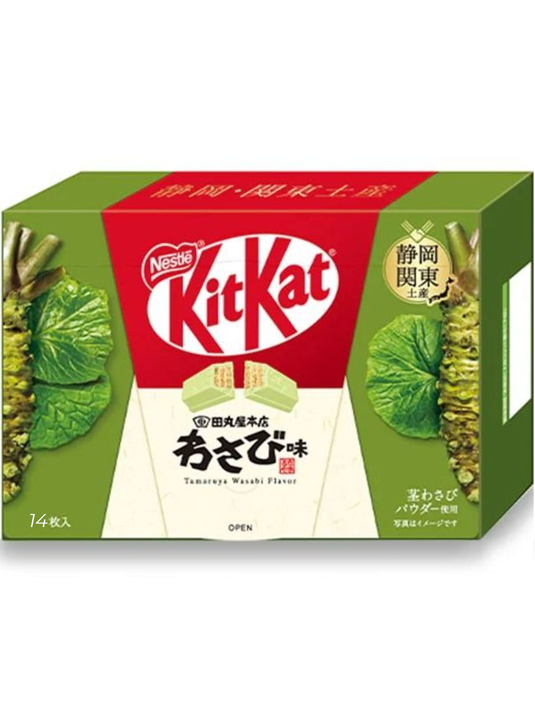 grass flavored kit kat - Ilustrasi 2