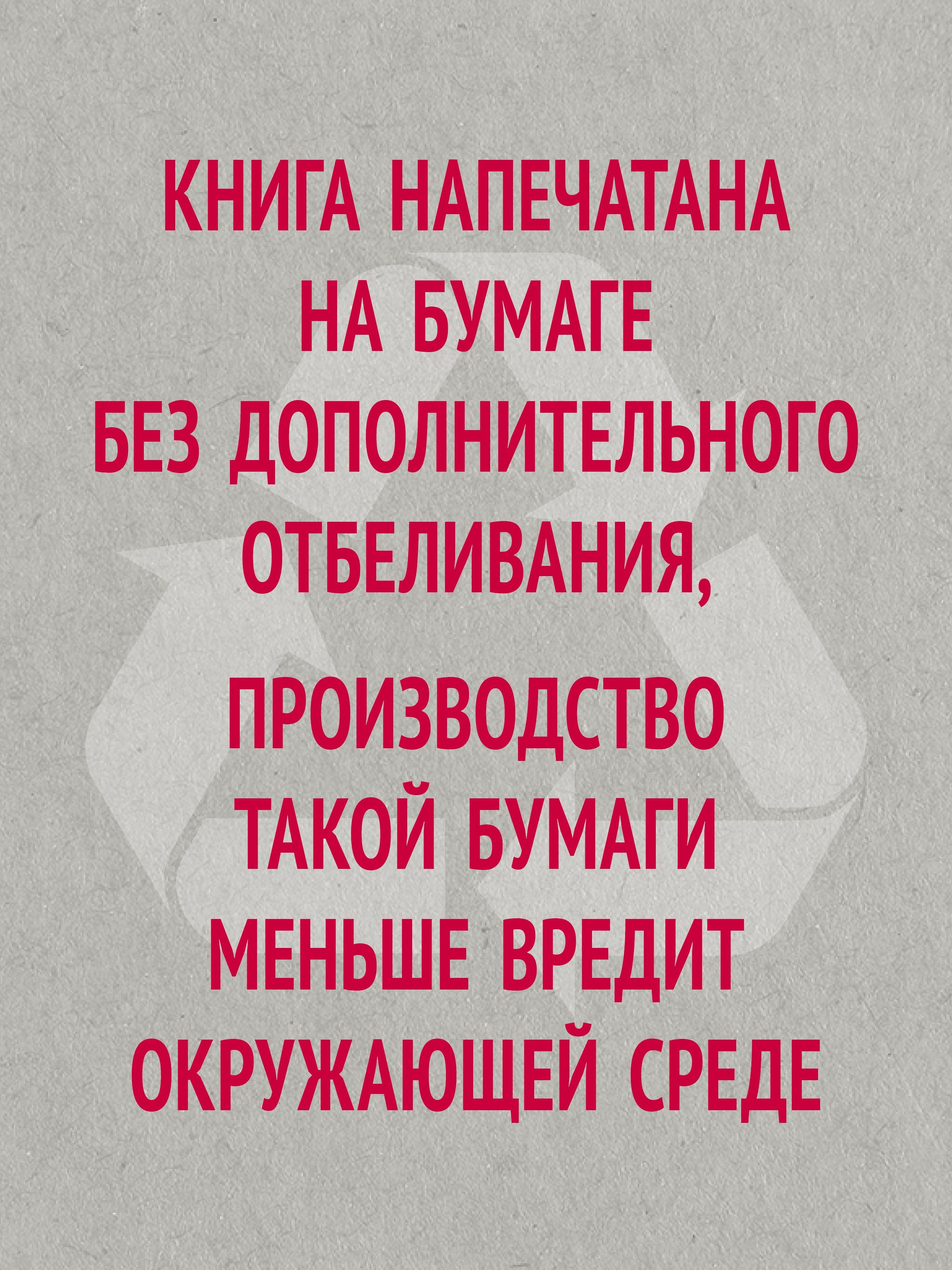 Искусство легкого общения: от неловких пауз к беседе на любые темы | Better Small Talk: Talk to Anyone, Avoid Awkwardness, Generate Deep Conversations, and Make Real Friends - Ozon image 5