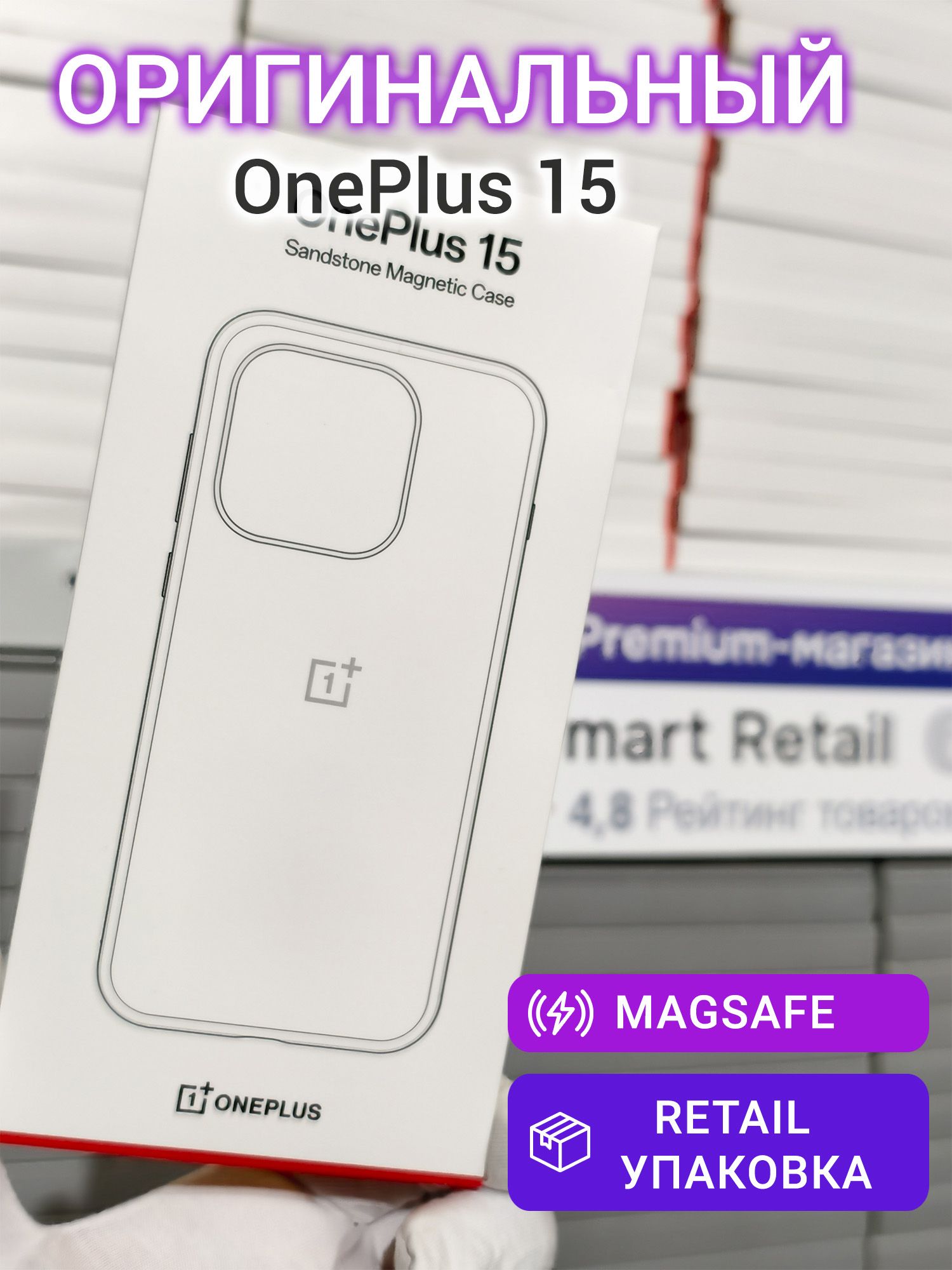Buy the OnePlus 13 Sandstone Magnetic Case - Black - - Built-in Magnetic Ring... ( 120100530219 ) online