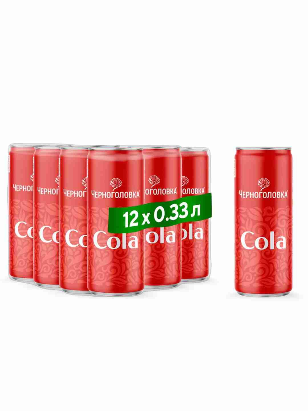 Лимонад Черноголовка Кола, 12 шт х 0,33 л