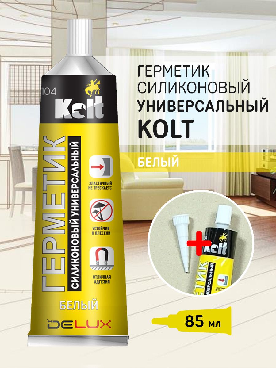ГерметикKoltвтюбикесиликоновыйуниверсальныйбелый,1шт.