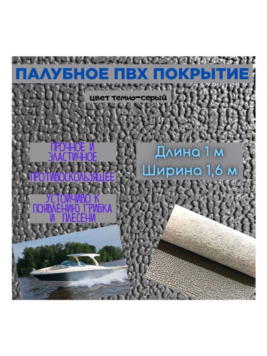 Аксессуарыдлясудов