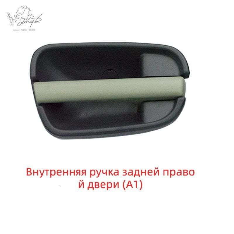 Ручка дверная автомобильная, арт. Chery A1 Kimo-S12-6205110BA ...