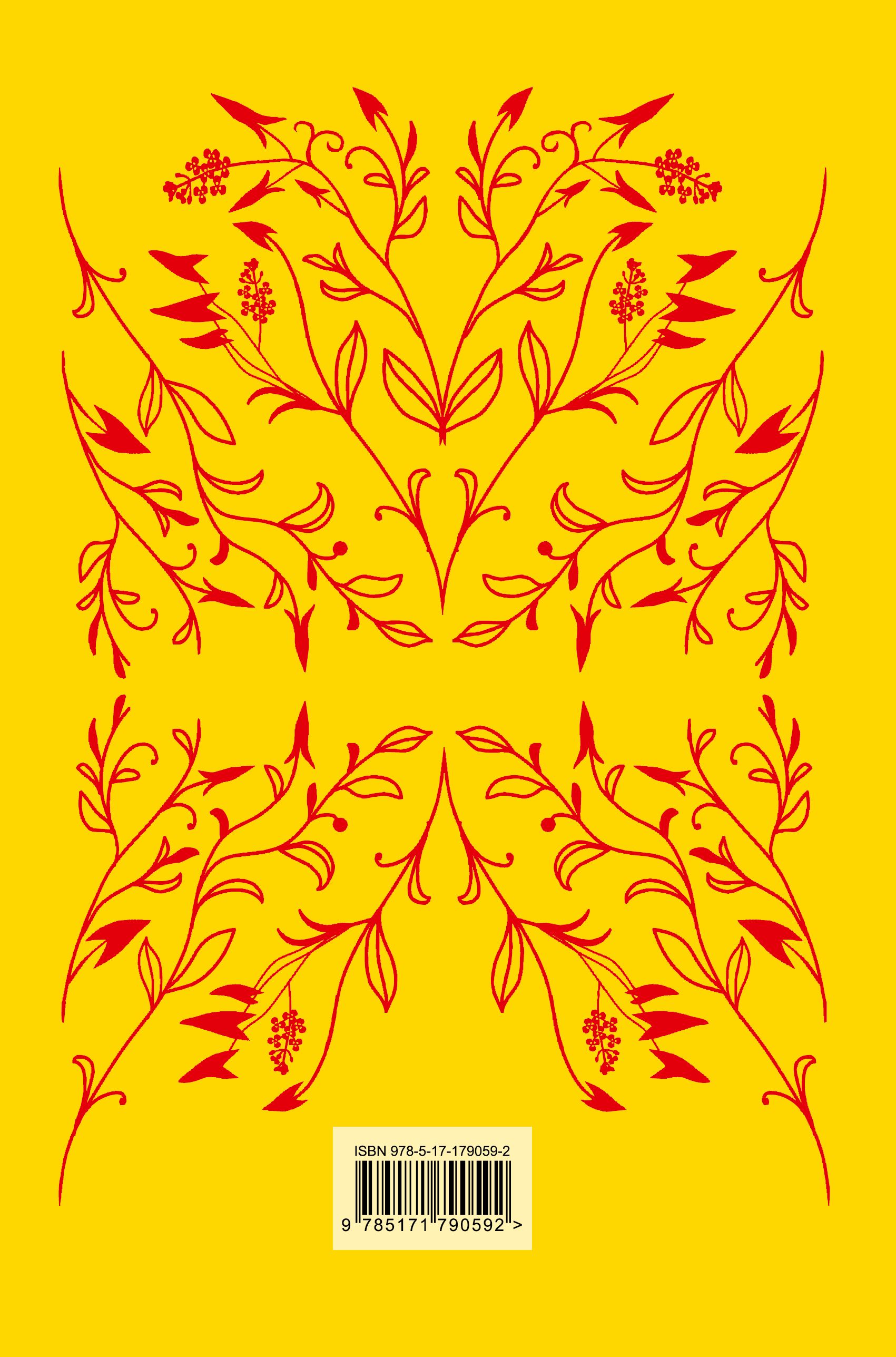 Голодные игры (под.) | The Hunger Games - Ozon image 6