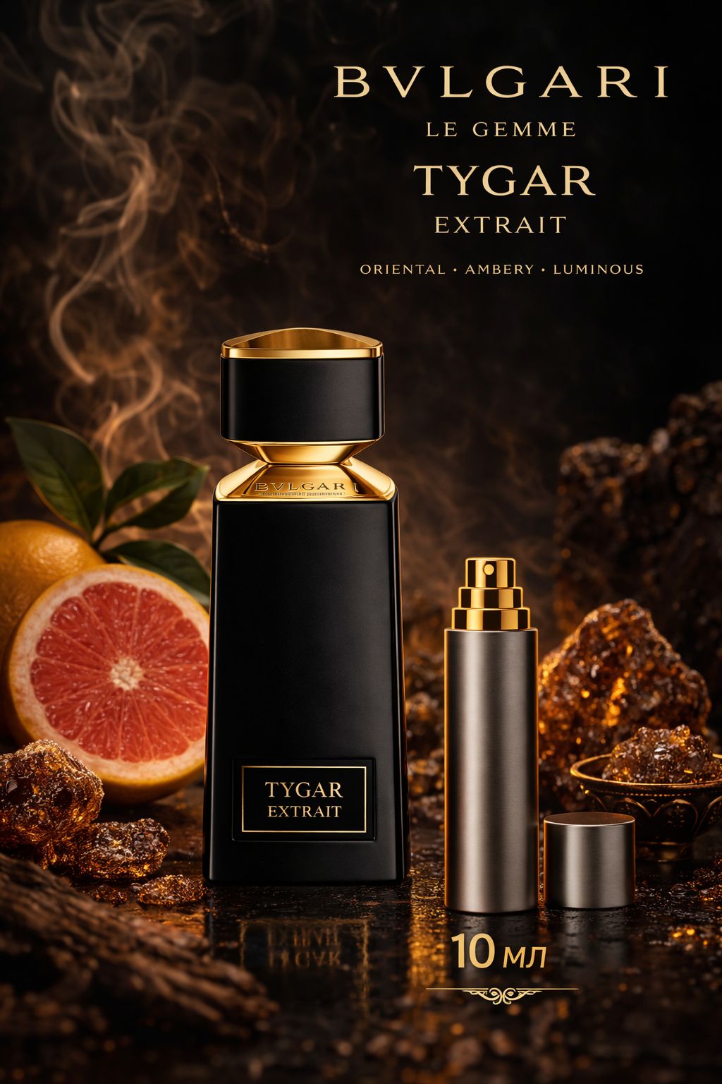 BVLGARI TYGAR EXTRAIT PARFUM Парфюмерная вода 10 мл Отливант купить