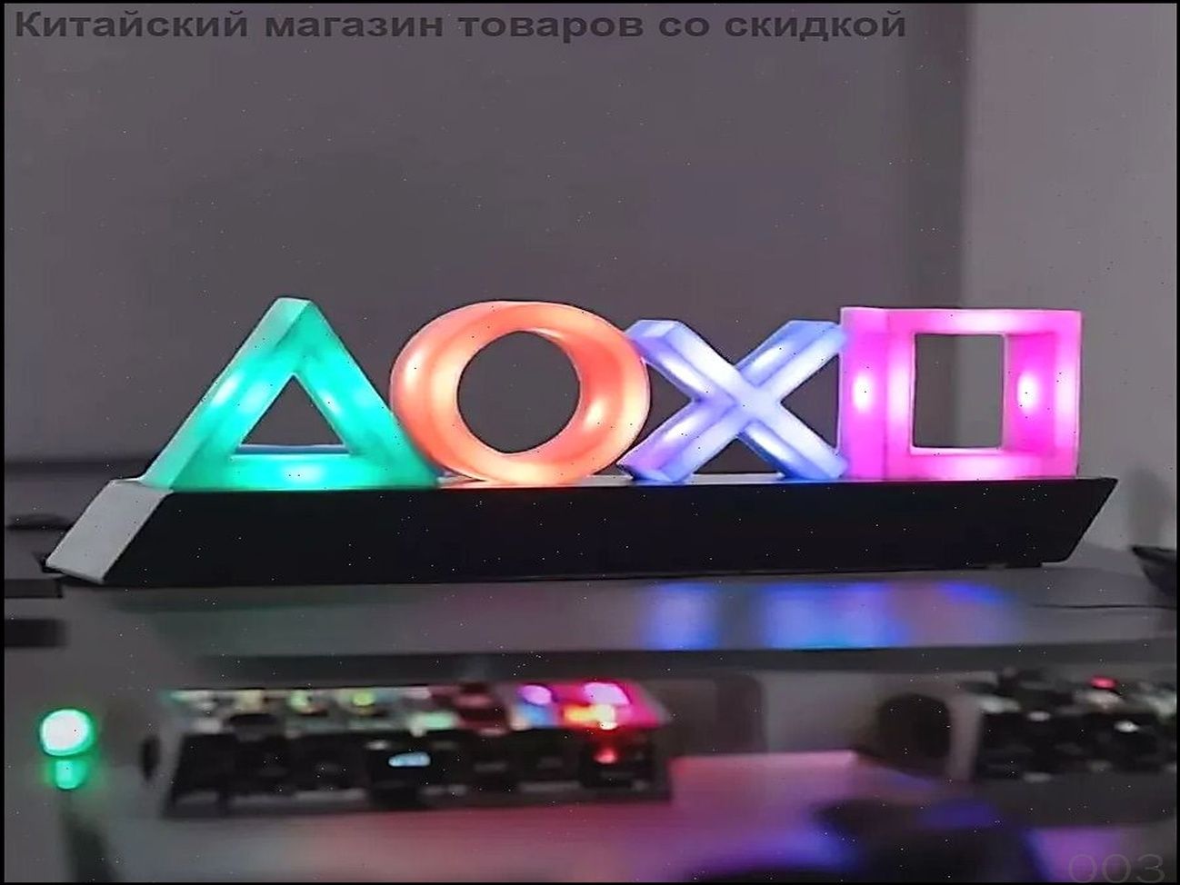 МузыкальныйночникдлягеймероввстилеPlayStationиXbox,популярныйдетскийигровойаксессуар