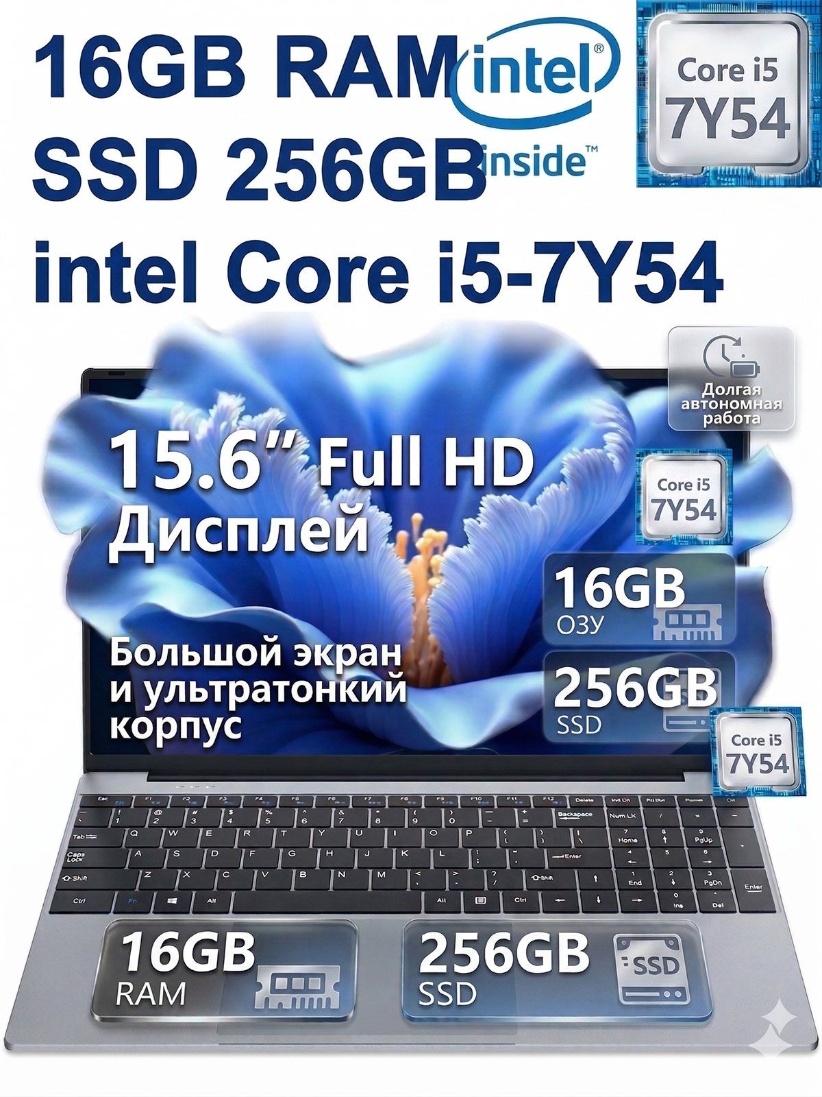 SANTINНоутбук15.6",IntelCorei5-7Y54,RAM16ГБ,SSD256ГБ,IntelHDGraphics615,WindowsPro,хром,Английскаяраскладка