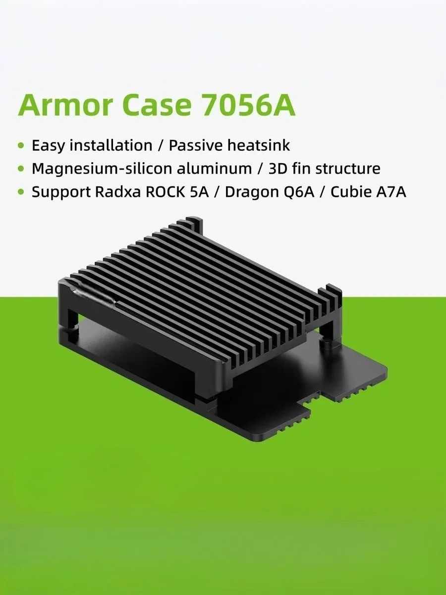 Cubie Rocks Radxa Armor оболочка 7056A, Passive heatsink, алюминий / 3D fin ...