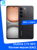 Вопросы и ответы о realme Смартфон Русская версия (EAC) realme C75 NFC ...
