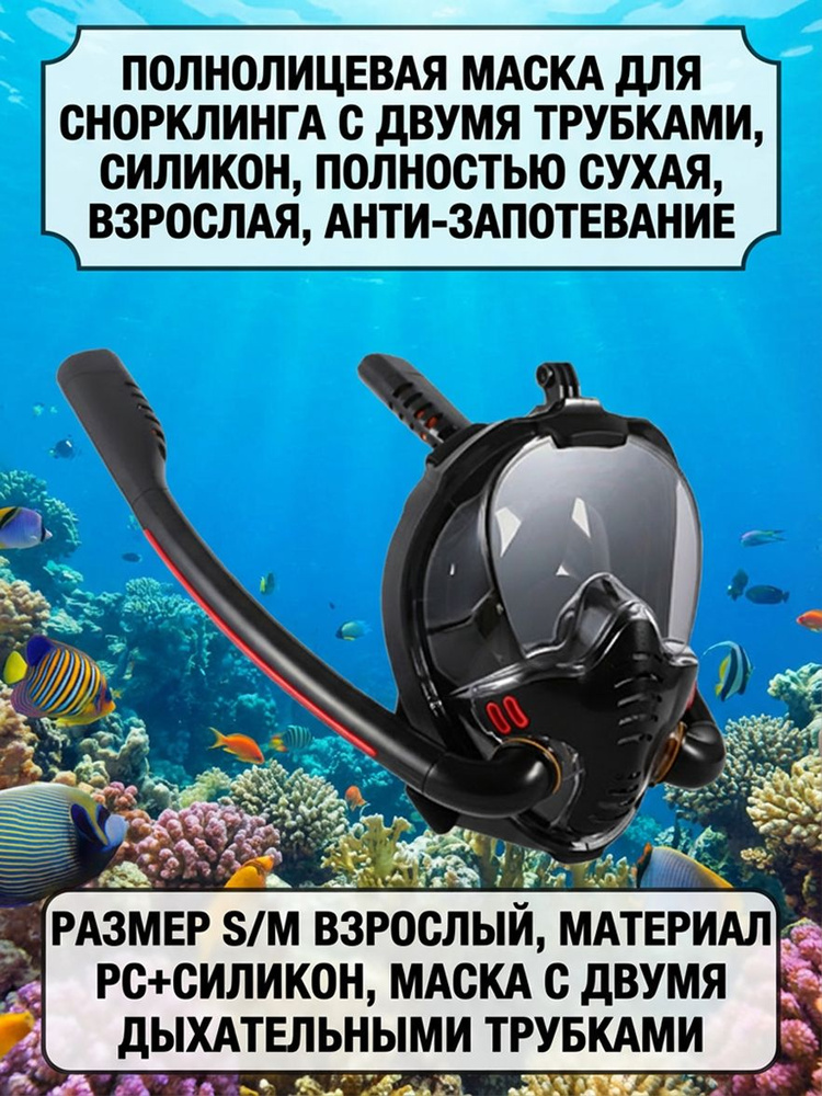 Баллон для дайвинга #1