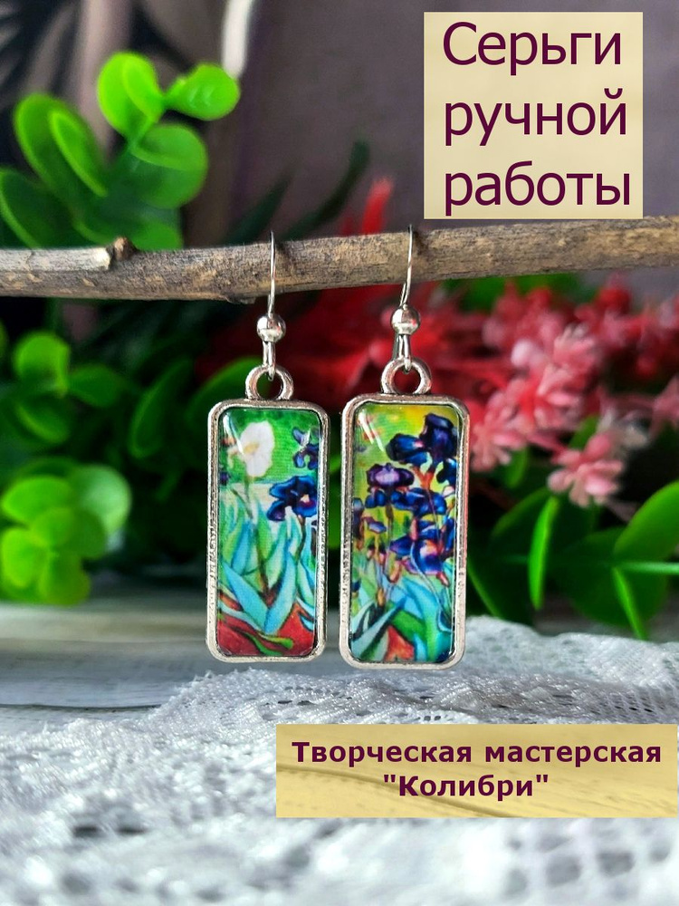 Серьги подвески #1