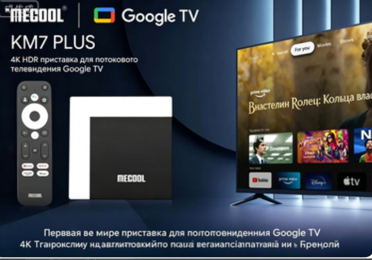 Blu-ray-плеер #1
