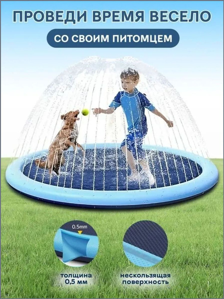 бассейн #1
