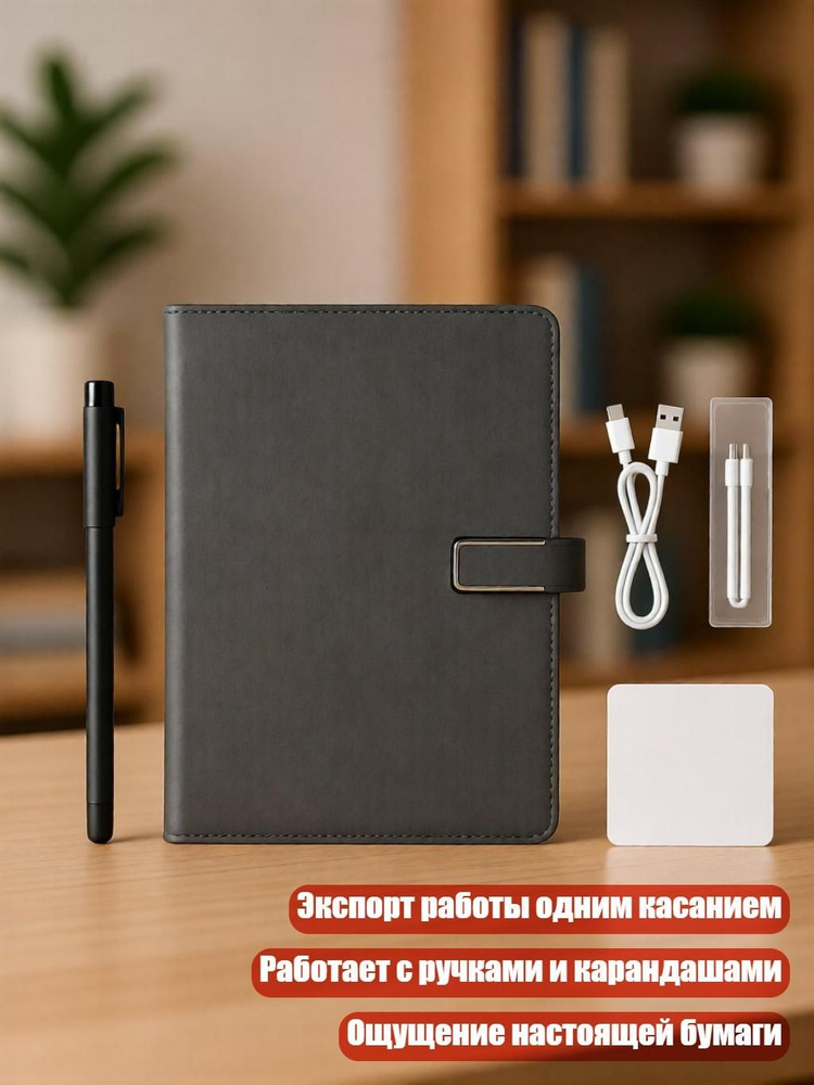  Блокнот #1