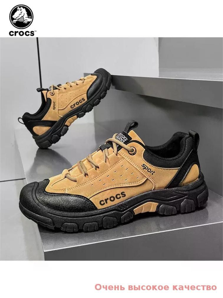 Кроссовки Crocs #1
