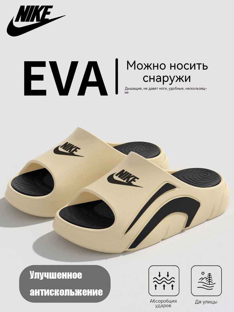 Шлепанцы Havaianas комфорт #1