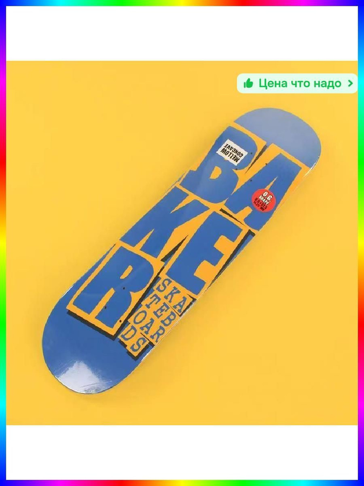 Пенни борд 80 х 20см #1