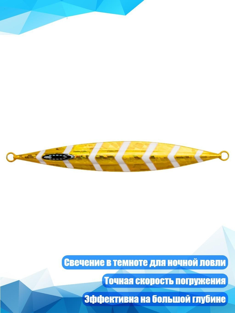Мормышка #1