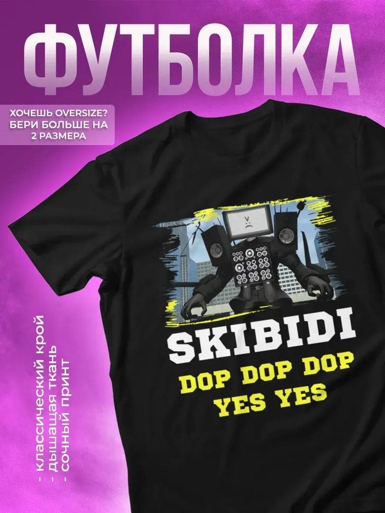 Футболка #1