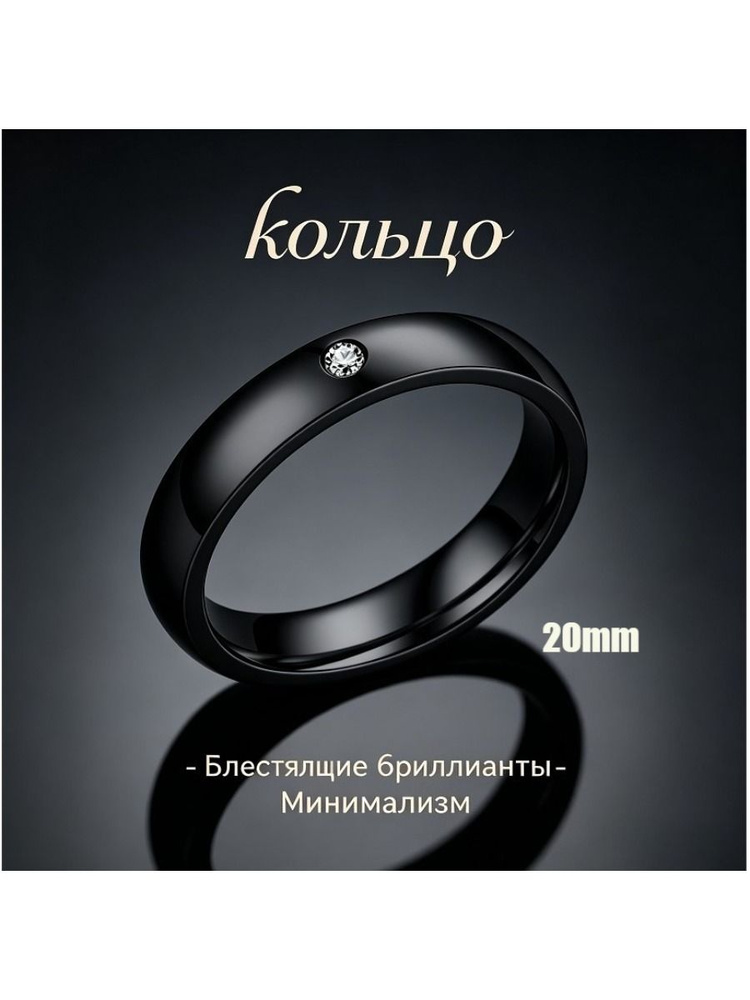 Кольцо Перстень #1